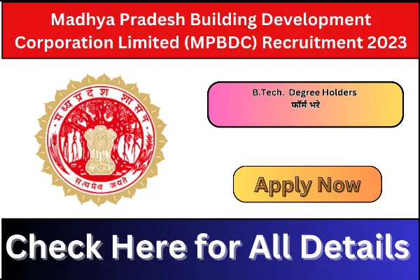 MPBDC Recruitment 2023